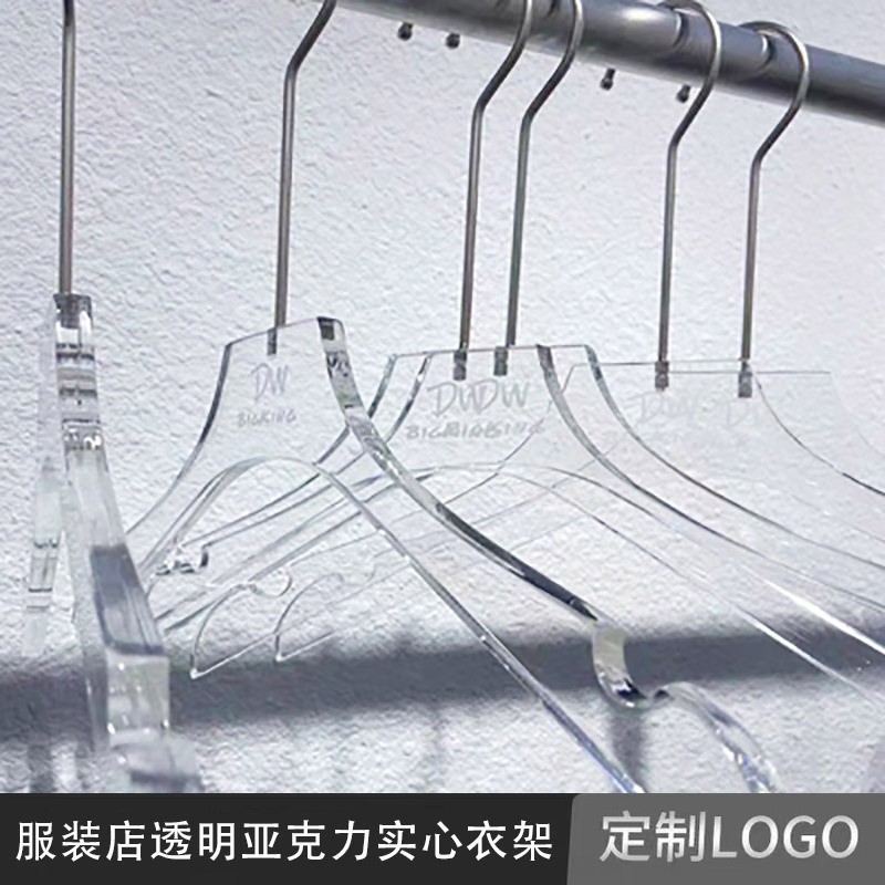 Exquisite acrylic plexiglass crystal coat hanger super hardness high transparent clothes brace pants rack clothes hanging manufacturers direct sales thumbnail
