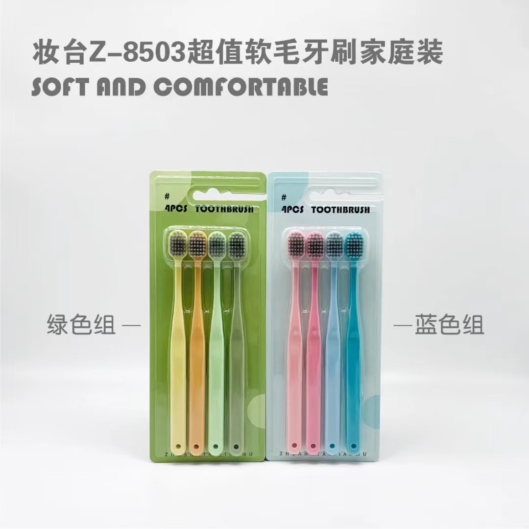 Soft bristle toothbrush family small brush head Gentle and harmless to gums,