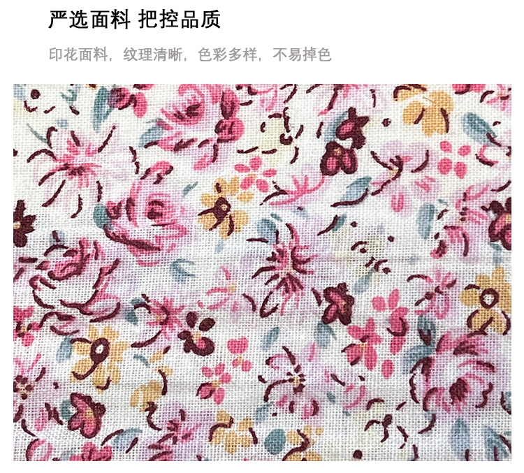 All-cotton plain weave small floral print country-style printed fabric, handcrafted DIY fresh and simple decorative shoes and hats pic 5