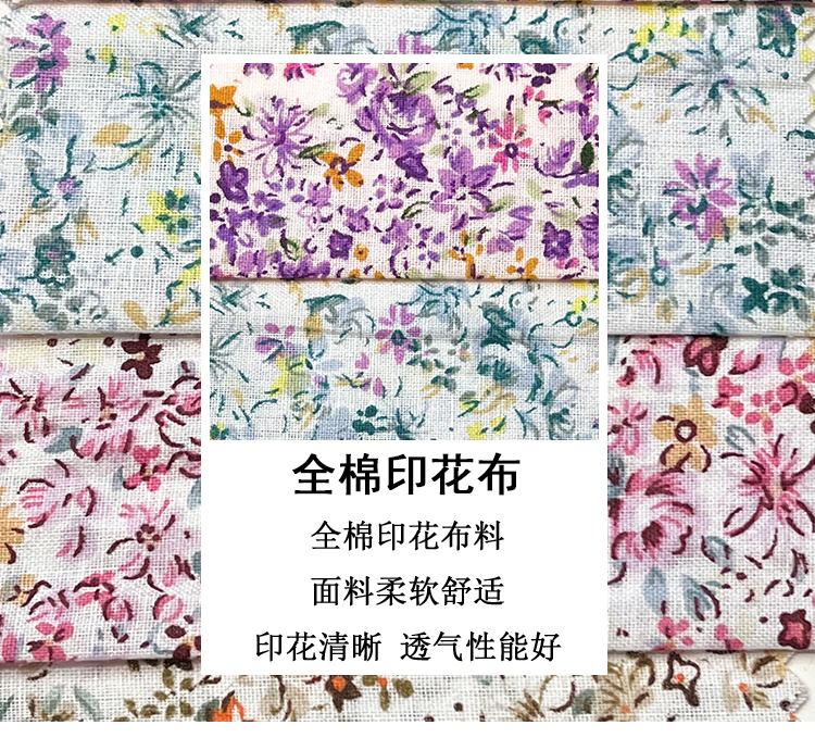 All-cotton plain weave small floral print country-style printed fabric, handcrafted DIY fresh and simple decorative shoes and hats pic 2