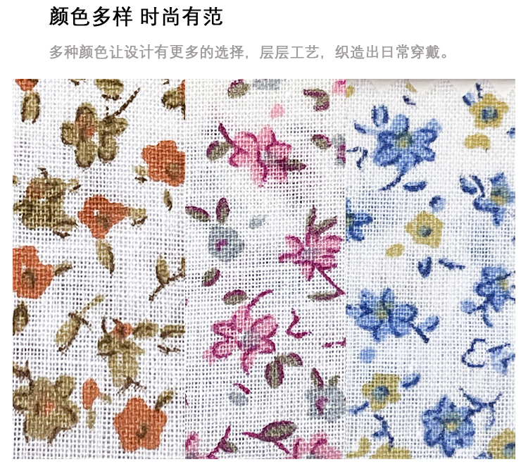 全棉平纹花朵印花布面料小清新布料手工拼布DIY饰品装饰鞋帽包包详情7