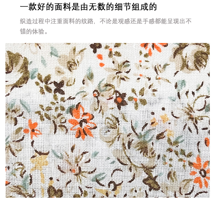 All-cotton plain weave small floral print country-style printed fabric, handcrafted DIY fresh and simple decorative shoes and hats pic 6