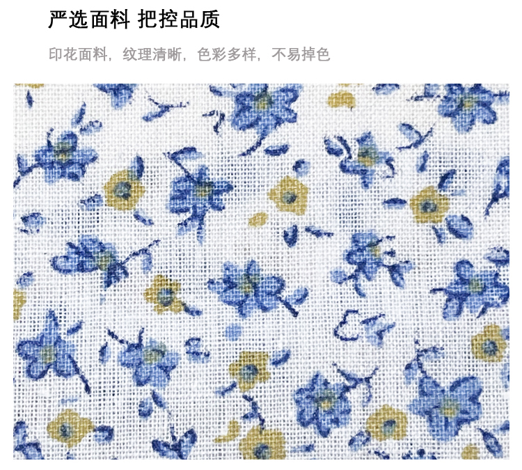 全棉平纹花朵印花布面料小清新布料手工拼布DIY饰品装饰鞋帽包包详情5