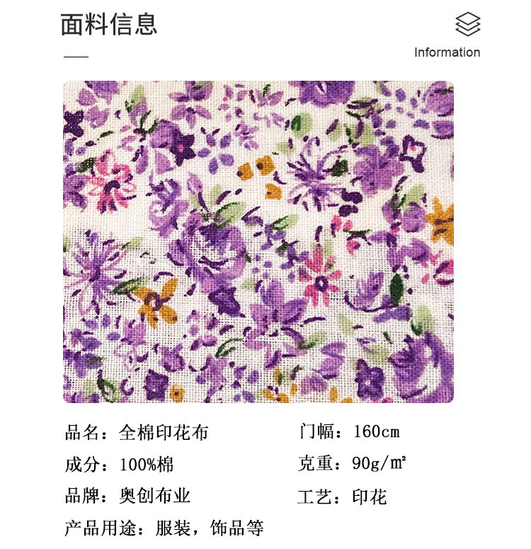 All-cotton plain weave small floral print country-style printed fabric, handcrafted DIY fresh and simple decorative shoes and hats pic 3