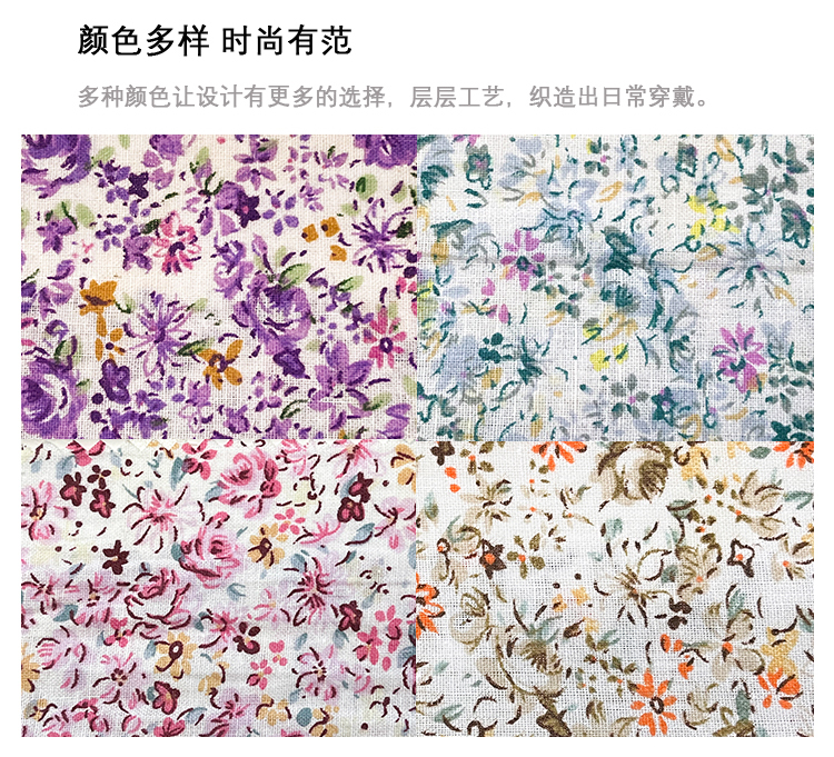 All-cotton plain weave small floral print country-style printed fabric, handcrafted DIY fresh and simple decorative shoes and hats pic 7