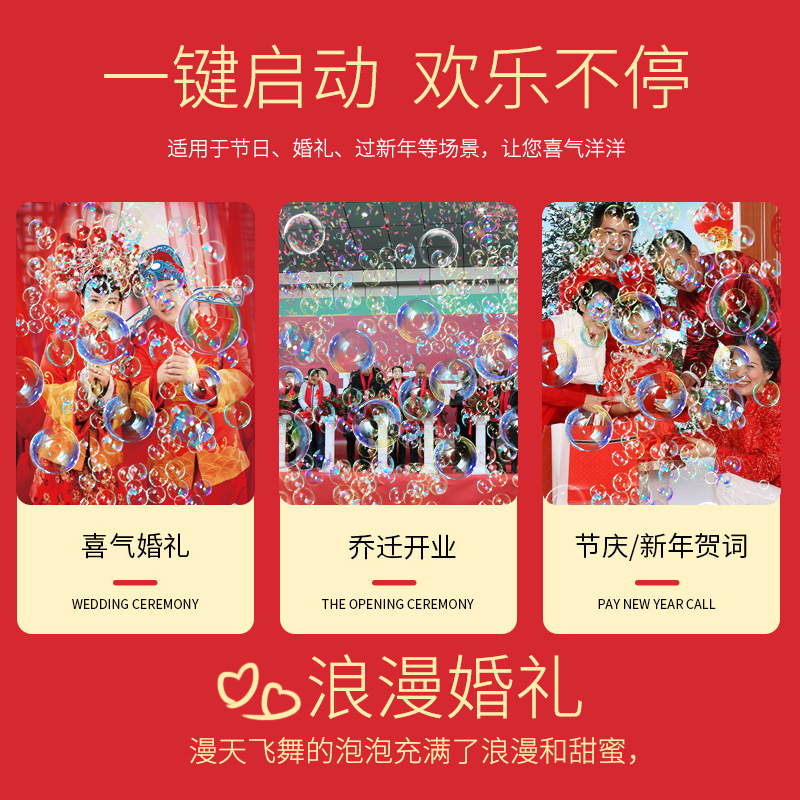 泡泡玩具实物图