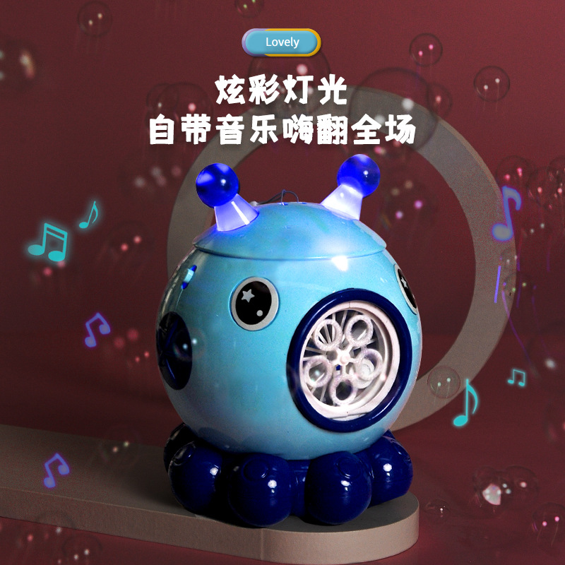 Children's outdoor multi-hole bubble machine, owl and octopus bubble toys, cross-border street stall, popular toys, lighting and music Application Scenario