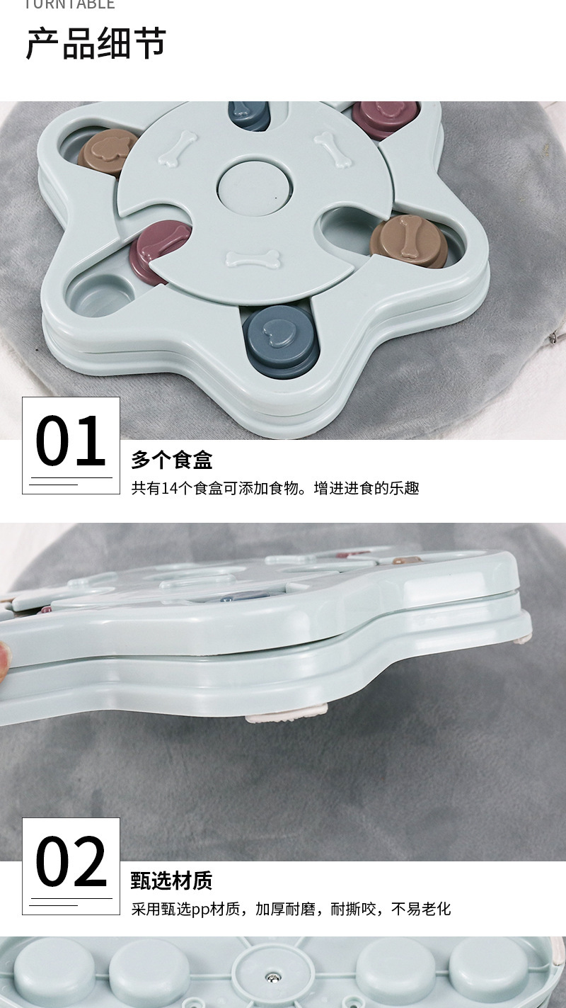Pet slow food bowl, dog food leakage prevention and choking, educational toy, interactive turntable, dog food utensils, slow food plate, pet supplies pic 7