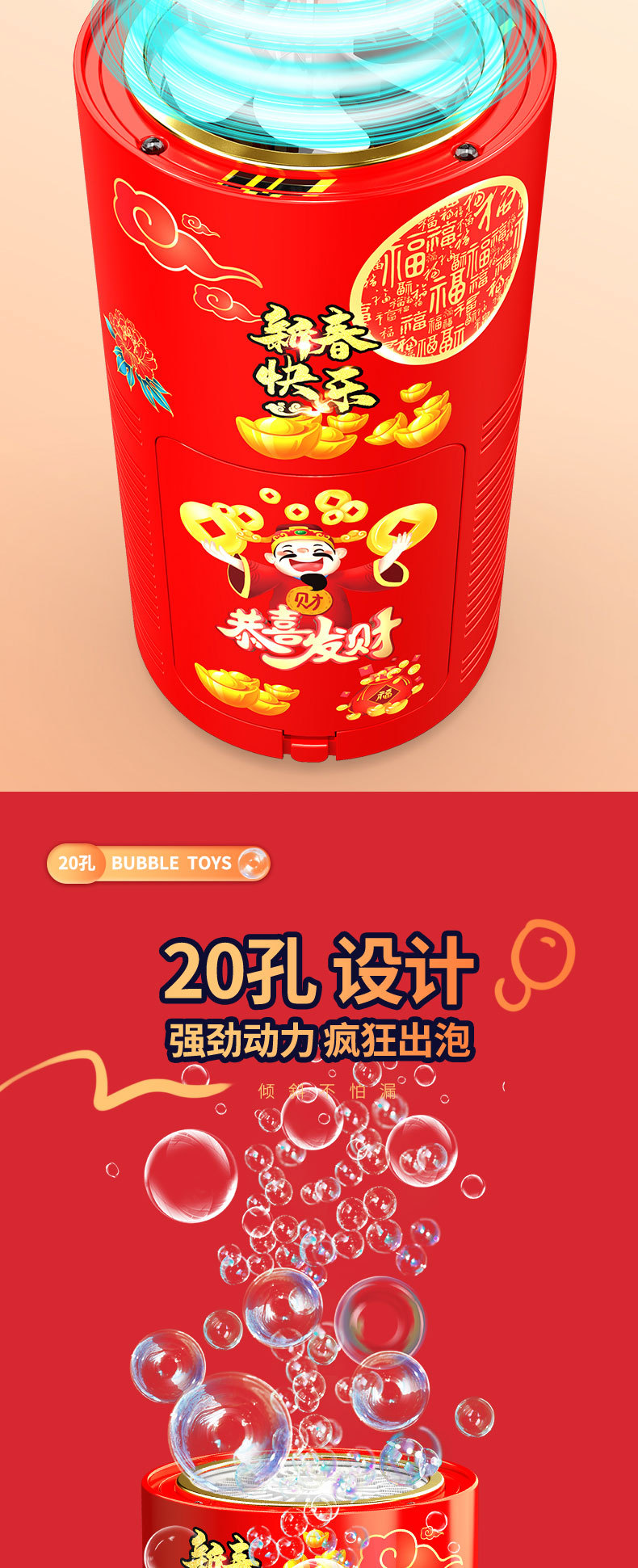 特惠爆款抖音新年礼物炮竹烟花泡泡机鞭炮声音乐新年儿童过年婚礼详情4