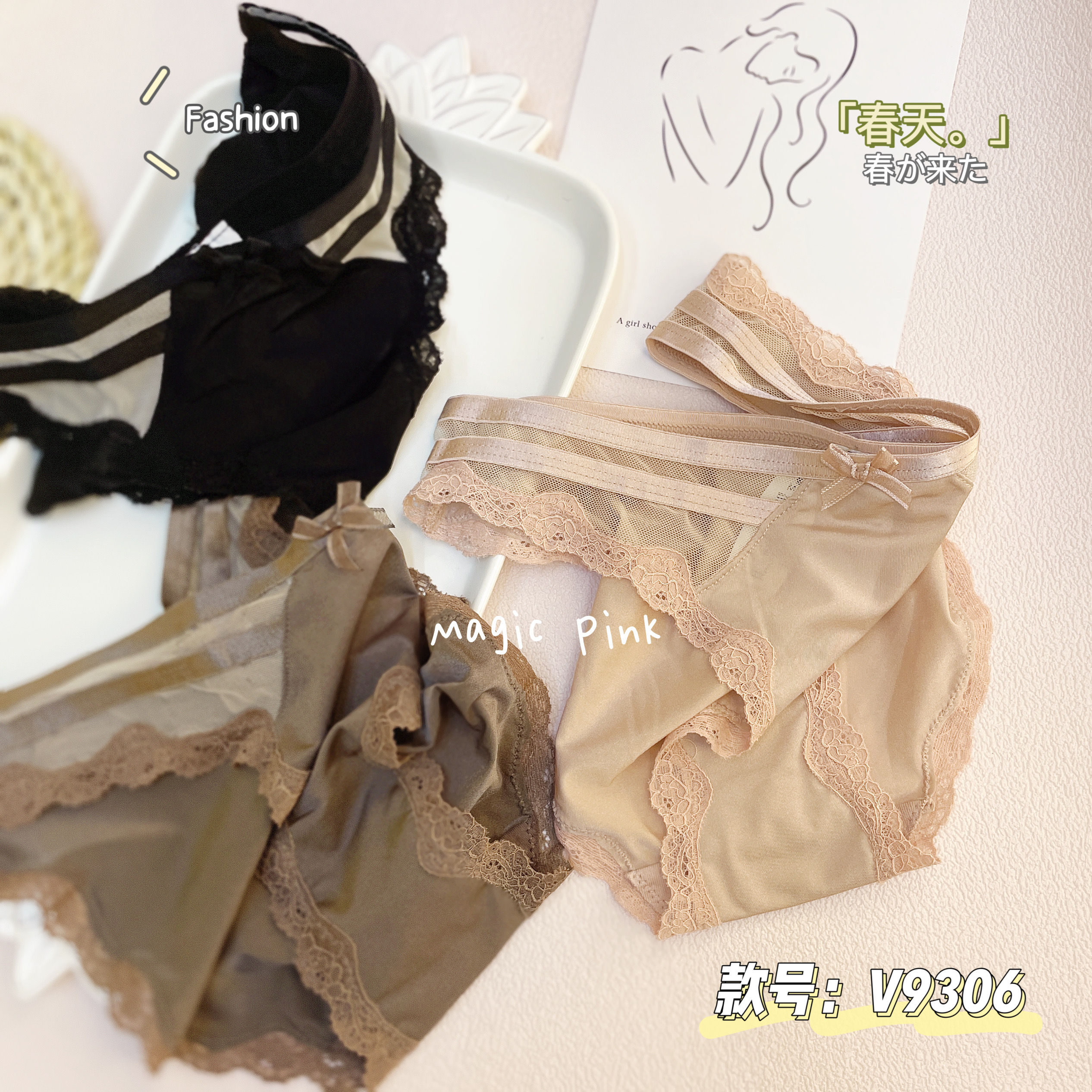 The Mystery of the Magic Box: A light and smooth girl's bowknot lace splicing comfortable and breathable women's triangle underwear details Picture