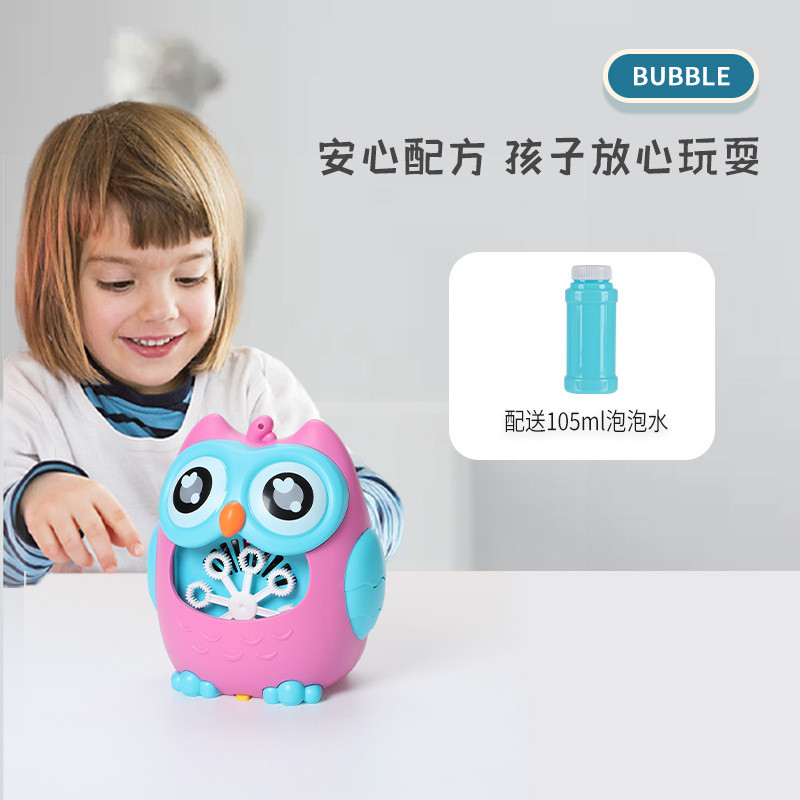 Children's outdoor multi-hole bubble machine, owl and octopus bubble toys, cross-border street stall, popular toys, lighting and music Specification image