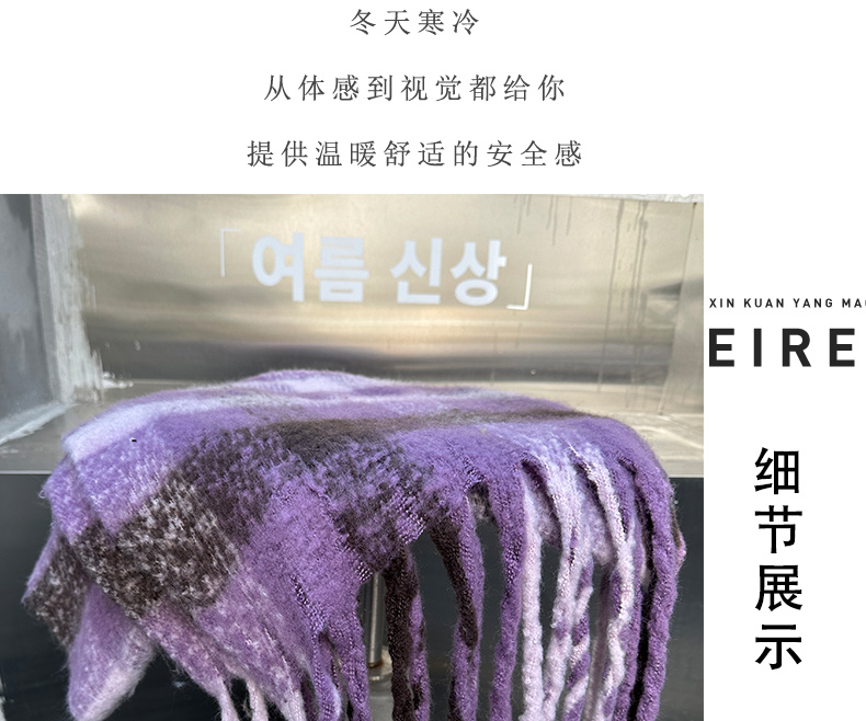 工厂定制外贸新款韩版复古高级感保暖围脖撞色格子围巾详情11