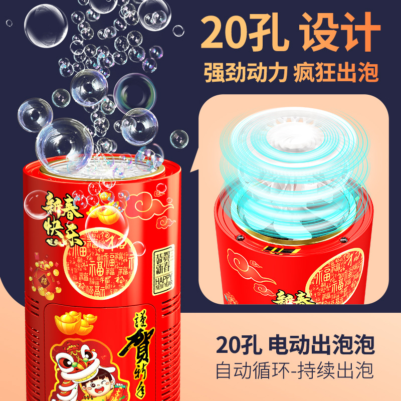 烟花泡泡机/泡泡机/婚礼喜庆用品产品图
