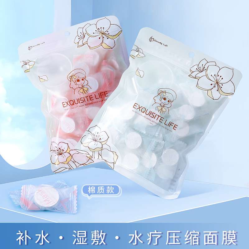 Pack 50 masks + small bowl of disposable compressed mask paper travel compressed mask capsules - thumbnail