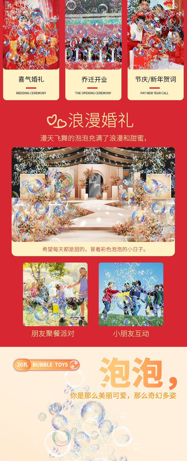 特惠爆款抖音新年礼物炮竹烟花泡泡机鞭炮声音乐新年儿童过年婚礼详情2