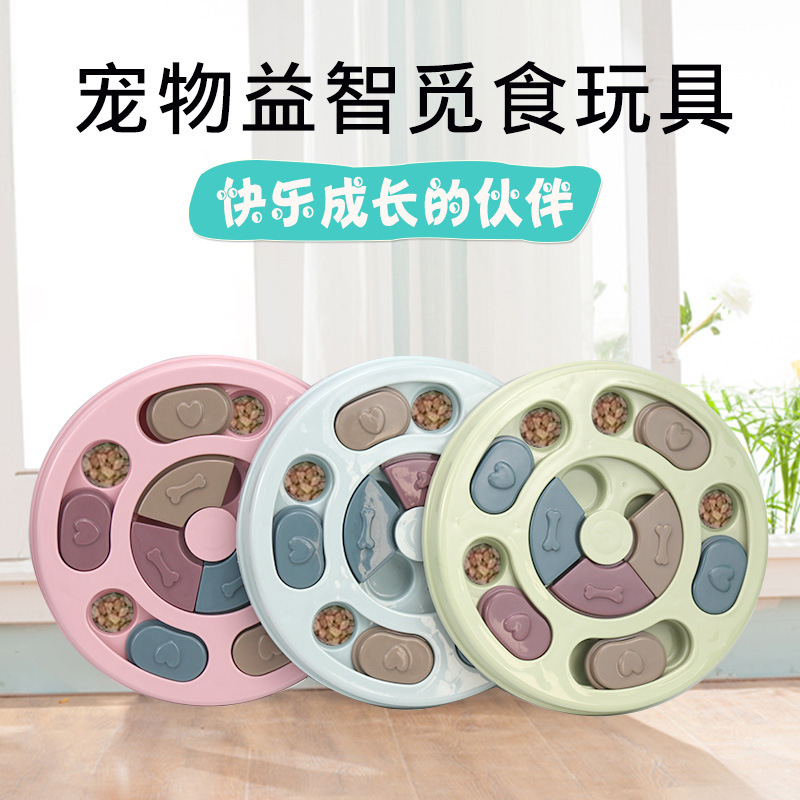 Pet slow food bowl, dog food leakage prevention and choking, educational toy, interactive turntable, dog food utensils, slow food plate, pet supplies