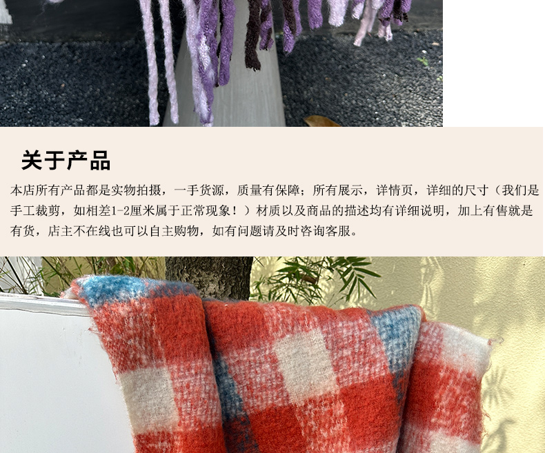 工厂定制外贸新款韩版复古高级感保暖围脖撞色格子围巾详情12