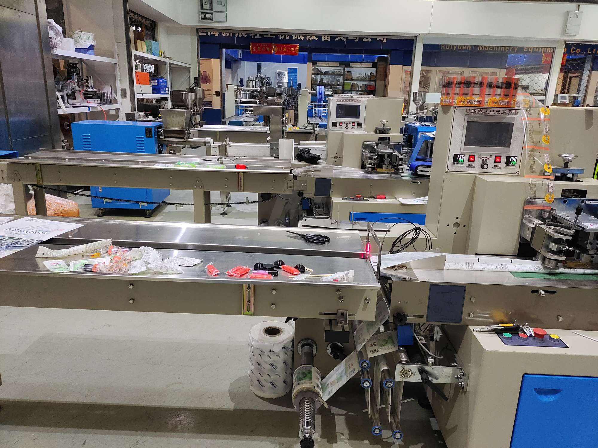Zhejiang Shuoyuan Machinery Co., LTD describe pic - 2