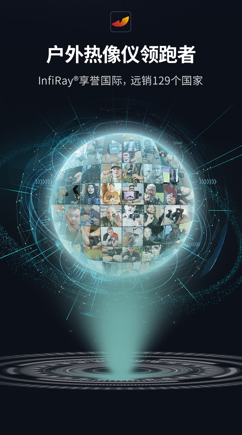 艾睿天眼X2手机热成像高清夜视仪热感应密林夜视热搜50赫兹热像仪详情11