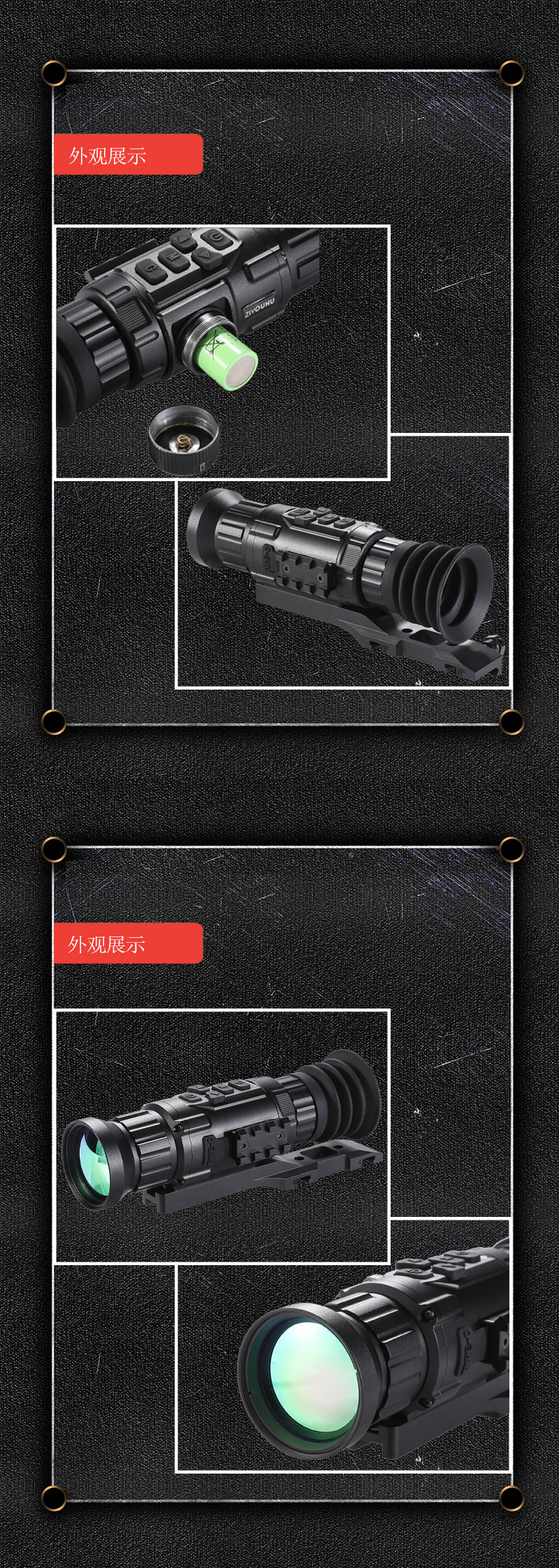 自由虎热成像XT41单筒夜视镜带十字准星红外探测夜视仪详情11
