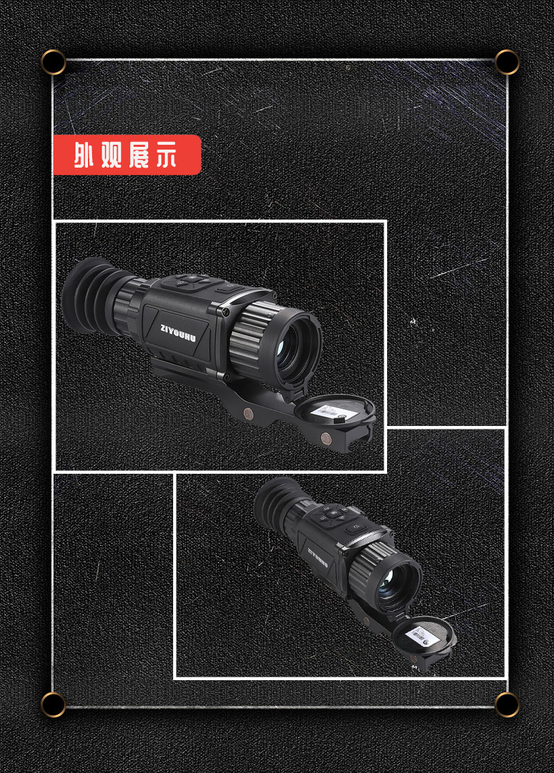 Free Tiger Thermal Imaging TH25 single-barrel high-definition imager, video tape guide rail, night vision goggles pic 22