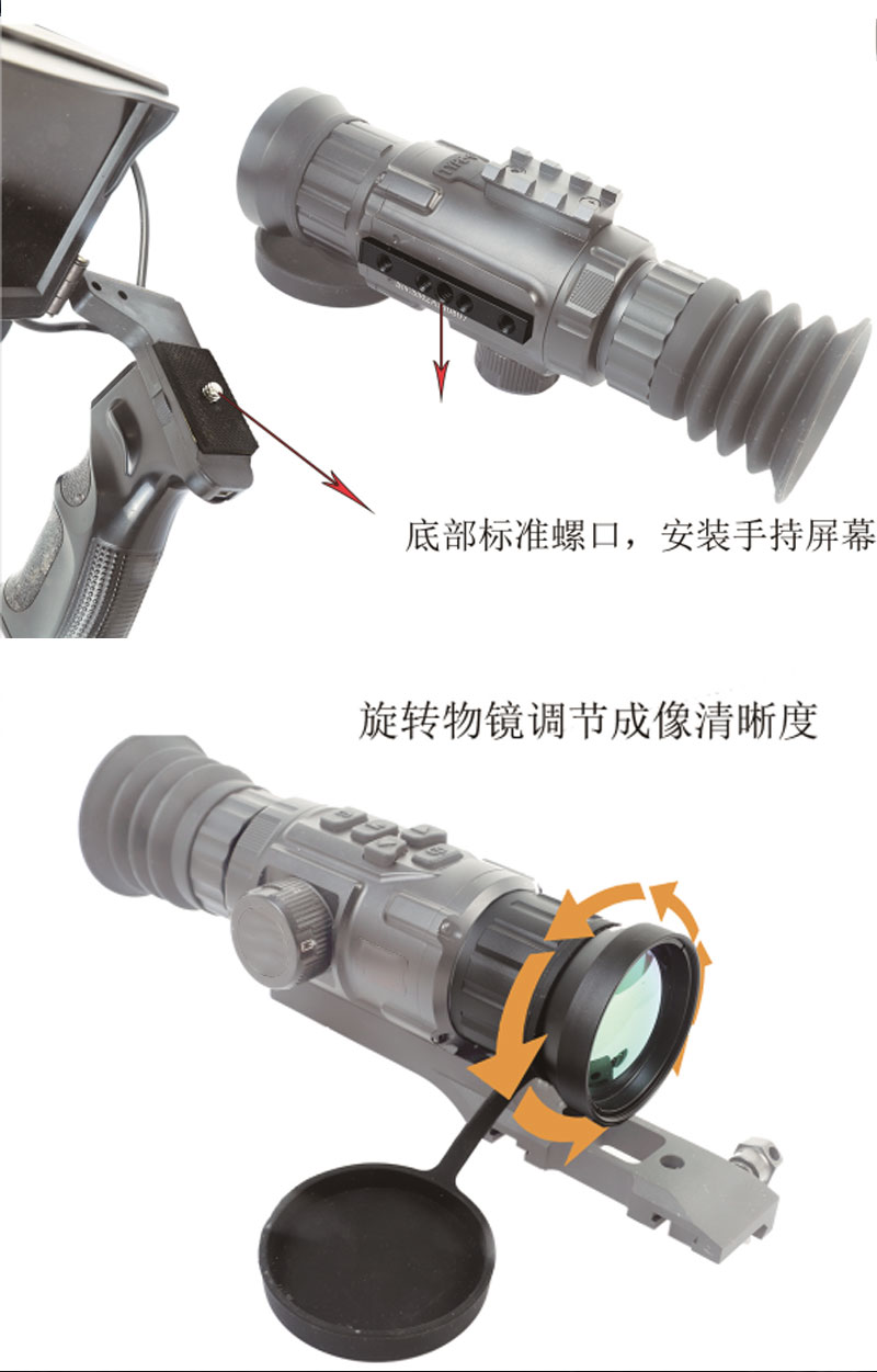 自由虎热成像XT41单筒夜视镜带十字准星红外探测夜视仪详情6