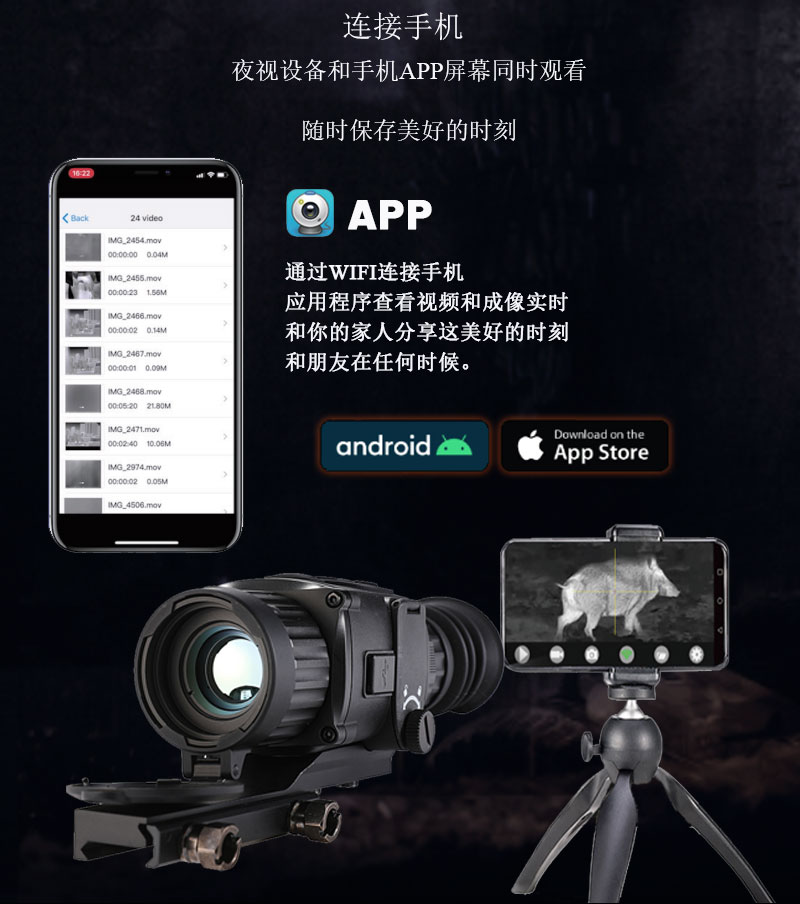 Free Tiger Thermal Imaging TH25 single-barrel high-definition imager, video tape guide rail, night vision goggles pic 13