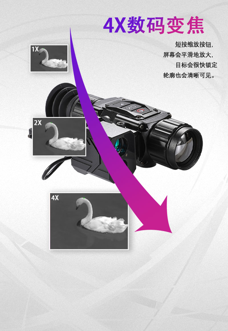 自由虎热像仪NT35A带测距激光准星红外夜视镜热感探测详情10