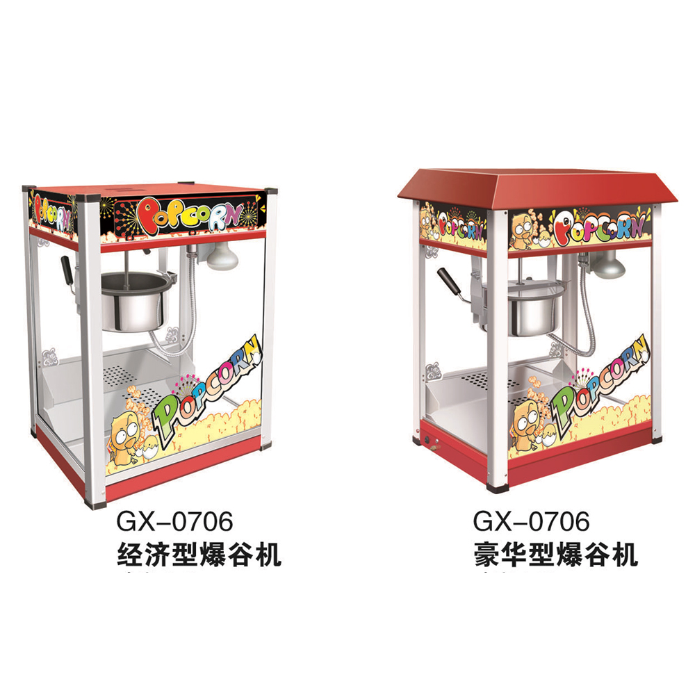 Gx-0706Gx-0706 Economic Explosive Grain Machine Luxury Explosive Grain Machine Power: 1. 3Kw Power: 1. 3Kw Size: 50X36x62cm details Picture