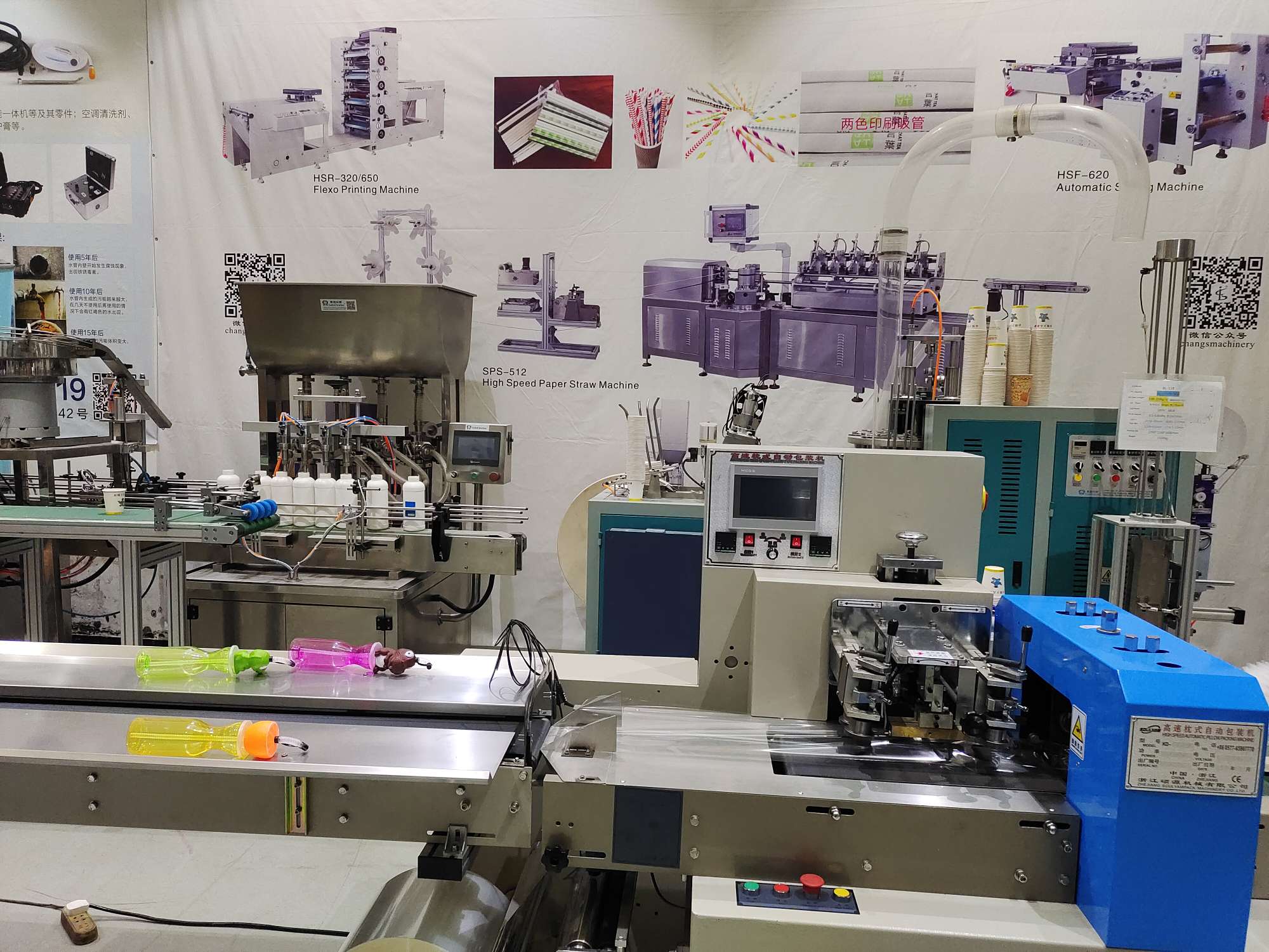 Zhejiang Shuoyuan Machinery Co., LTD describe pic - 3