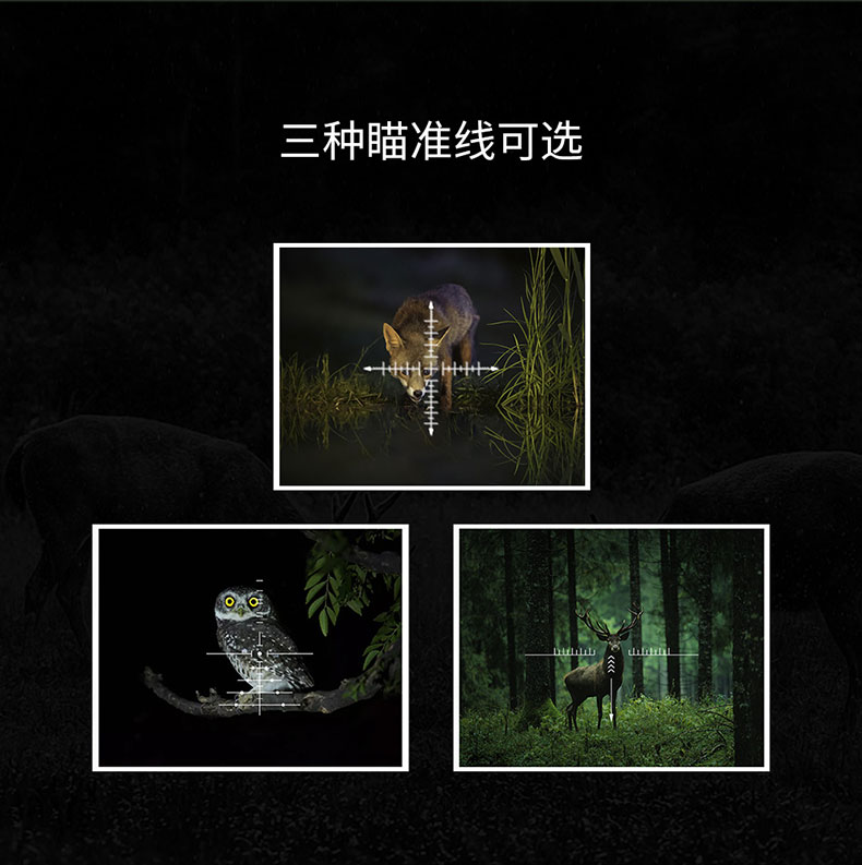 自由虎夜视仪新款单筒手持MINI HD1080P红外数码夜间望远镜 pic 6
