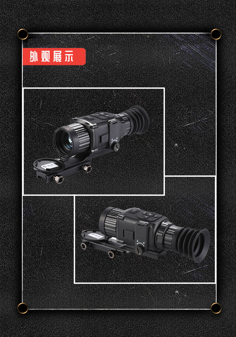 Free Tiger Thermal Imaging TH25 single-barrel high-definition imager, video tape guide rail, night vision goggles pic 19