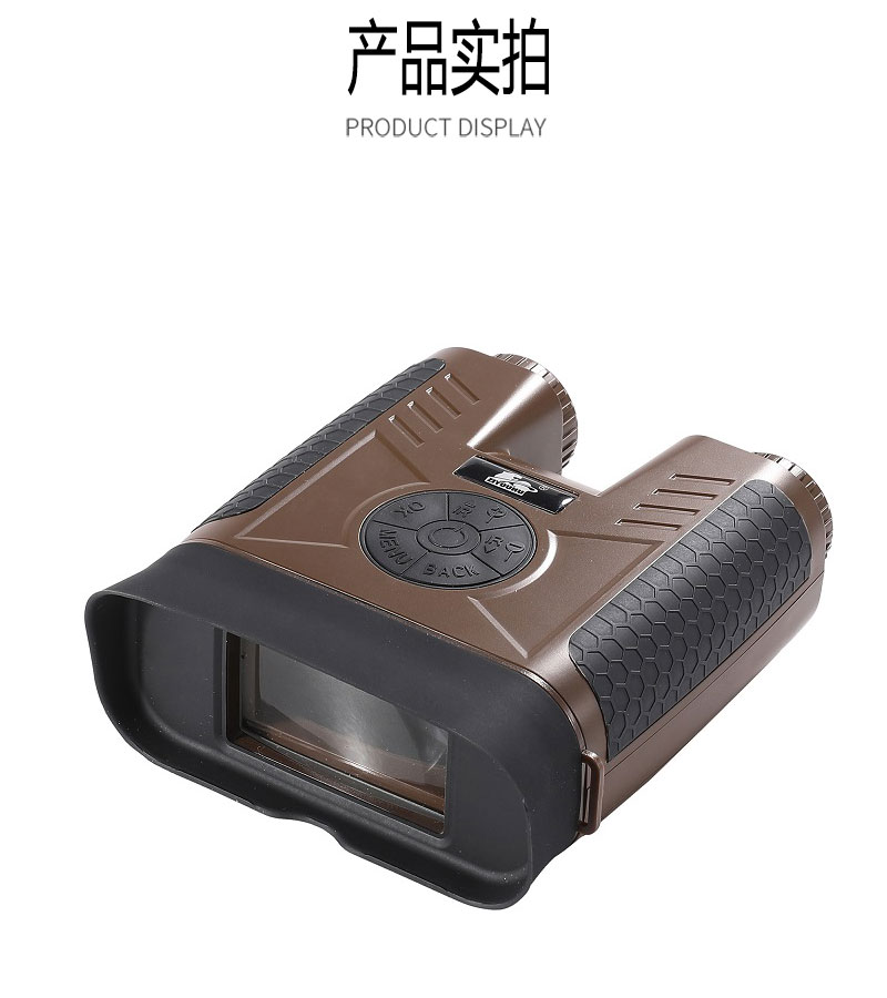 自由虎夜视仪NV-0811大屏红外高清数码昼夜两用夜视望远镜 pic 21