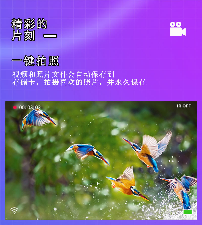 视宇通HT-88单筒数码夜视仪红外望远镜昼夜可用带WiFi pic 11