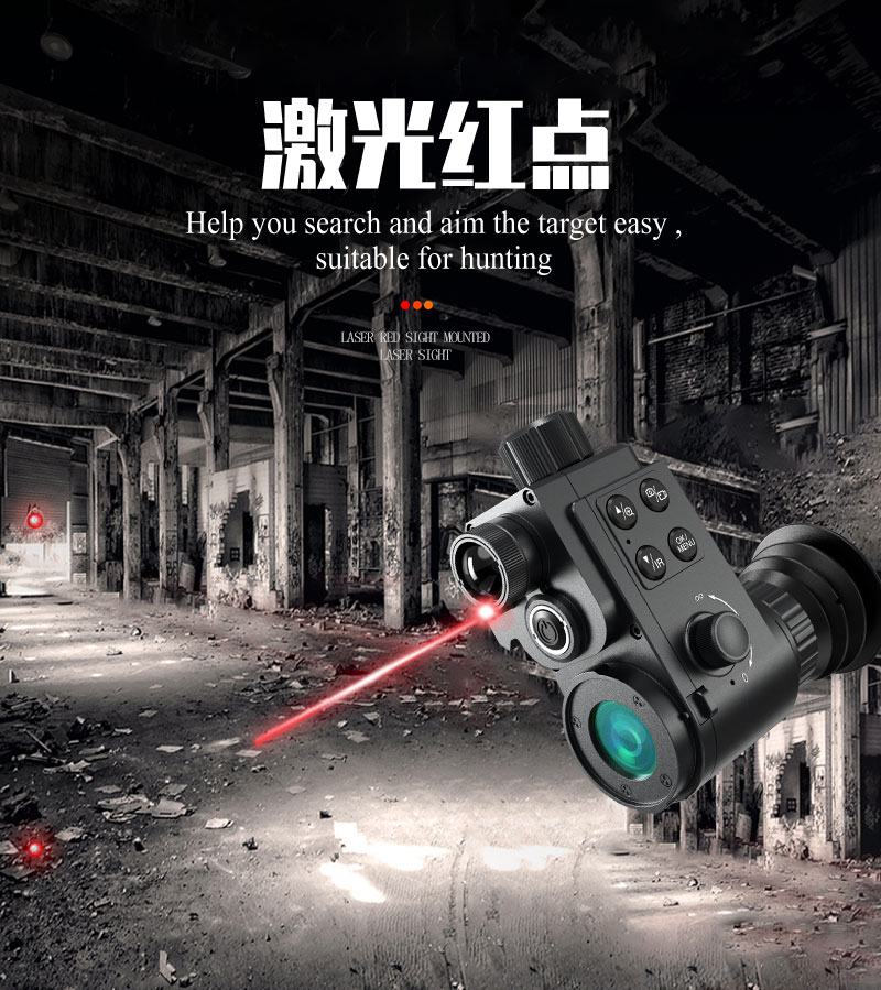 视宇通HT-88单筒数码夜视仪红外望远镜昼夜可用带WiFi pic 7