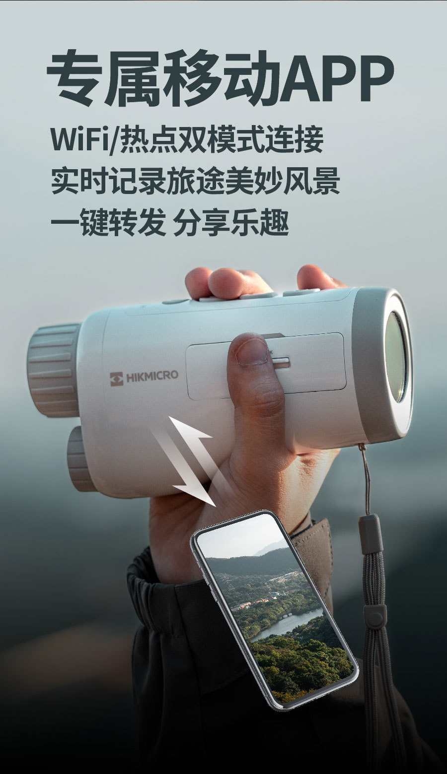 HIKMICRO, a full-color infrared digital night vision device, is a telescope capable of video recording pic 7