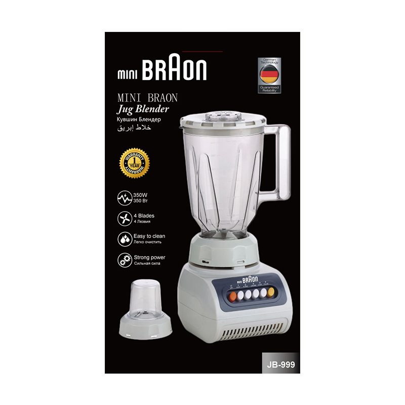 MINI BRAON blender 2in1家用多功能塑料果汁机搅拌机料理机带磨粉小杯详情1