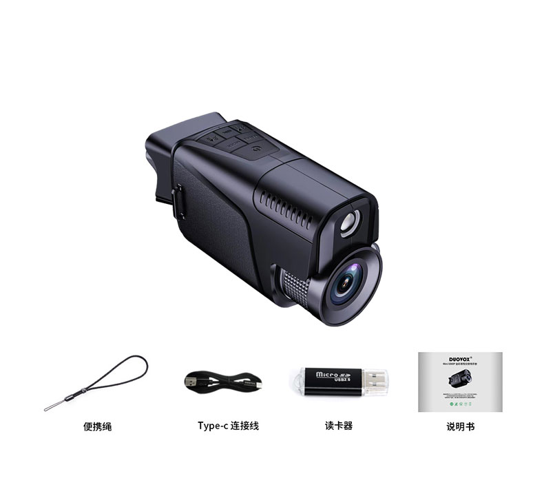自由虎夜视仪新款单筒手持MINI HD1080P红外数码夜间望远镜 pic 14