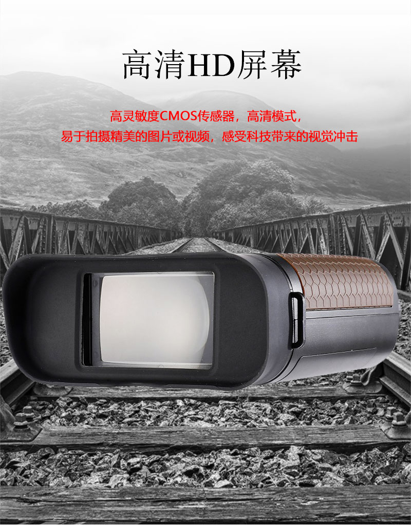 自由虎夜视仪NV-0811大屏红外高清数码昼夜两用夜视望远镜 pic 11