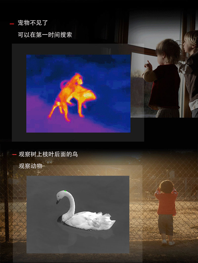 自由虎热像仪NT35A带测距激光准星红外夜视镜热感探测详情7