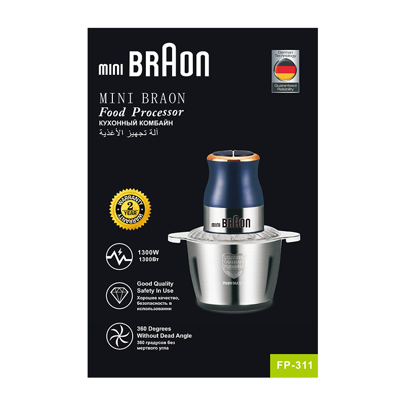 MINI BRAON food processor家用多功能不锈钢绞肉机切菜器食物料理机加工器详情2