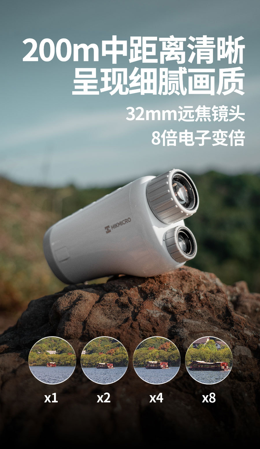 HIKMICRO, a full-color infrared digital night vision device, is a telescope capable of video recording pic 5