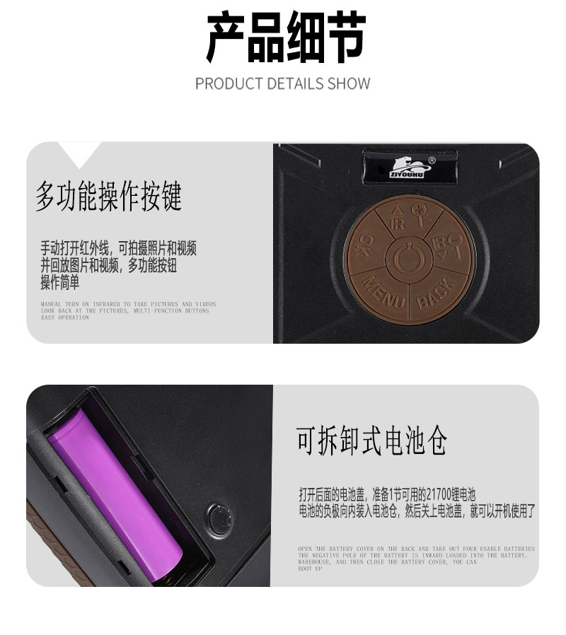 自由虎夜视仪NV-0811大屏红外高清数码昼夜两用夜视望远镜 pic 18