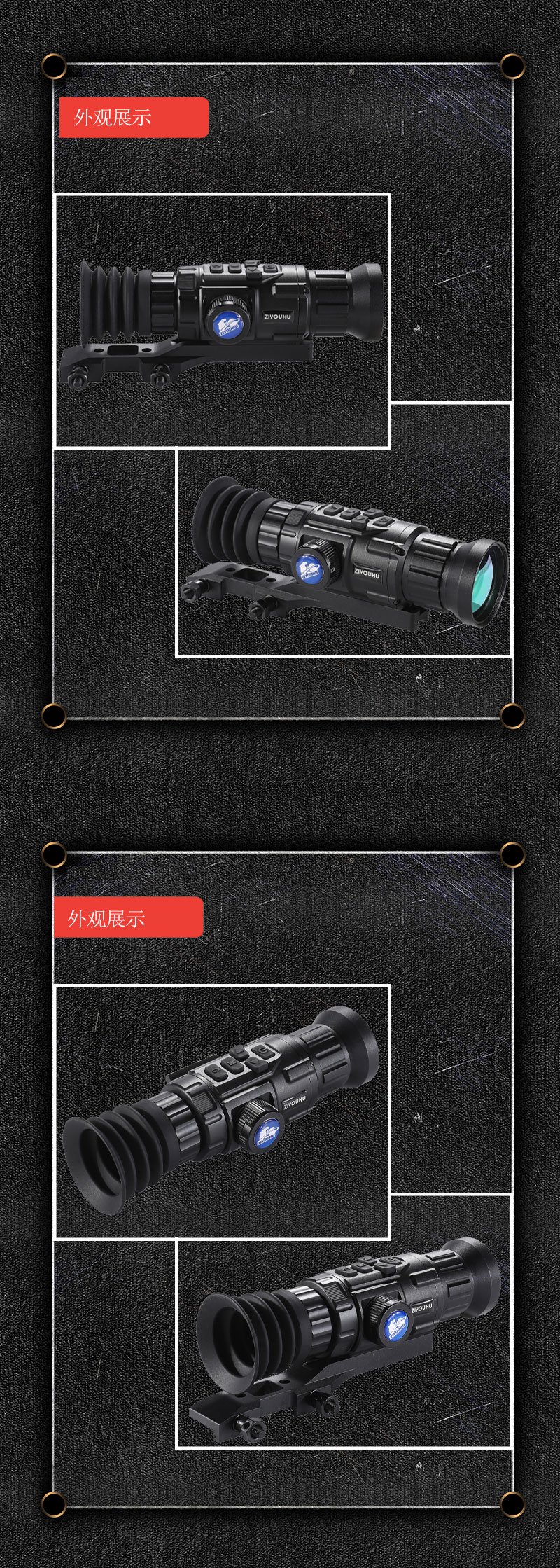 自由虎热成像XT41单筒夜视镜带十字准星红外探测夜视仪详情10