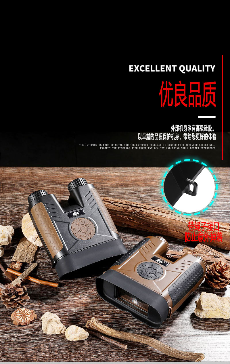 自由虎夜视仪NV-0811大屏红外高清数码昼夜两用夜视望远镜 pic 8