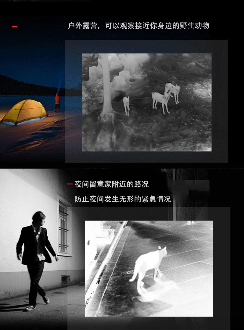 自由虎热像仪NT35A带测距激光准星红外夜视镜热感探测详情6