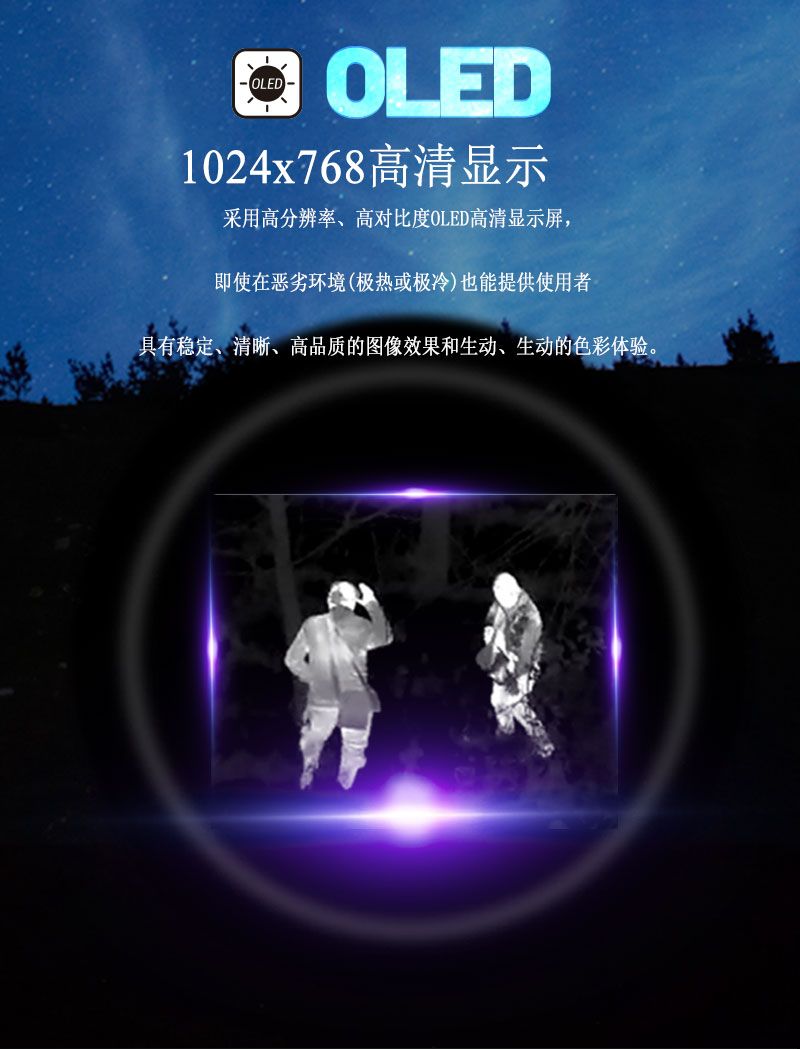 Free Tiger Thermal Imaging TH25 single-barrel high-definition imager, video tape guide rail, night vision goggles pic 9