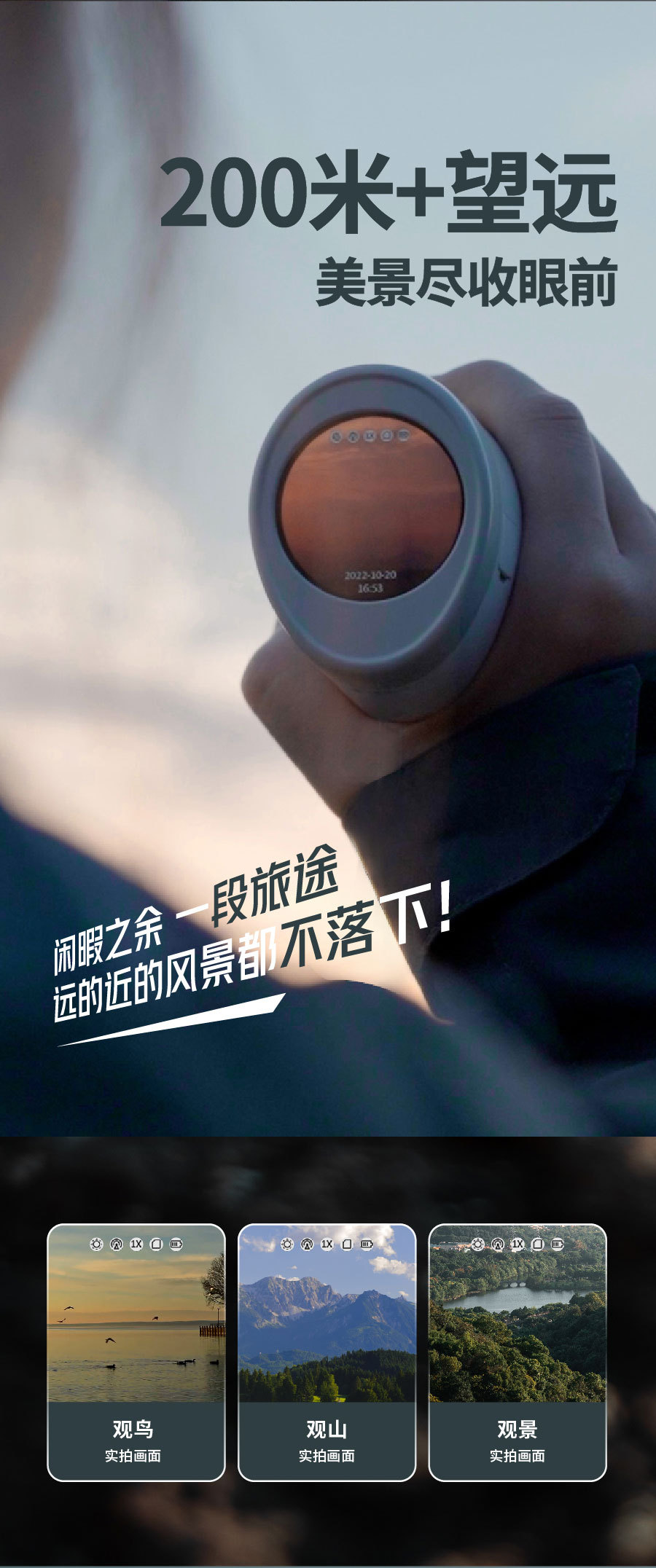 HIKMICRO, a full-color infrared digital night vision device, is a telescope capable of video recording pic 4