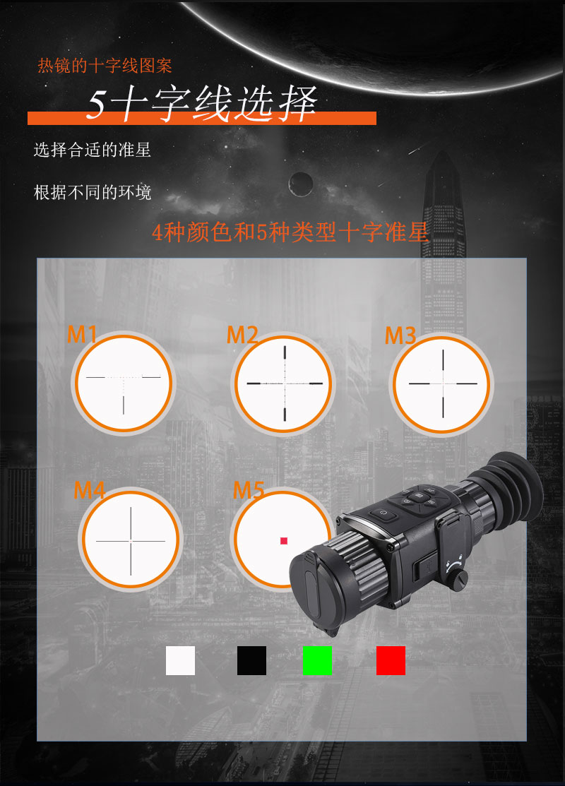 Free Tiger Thermal Imaging TH25 single-barrel high-definition imager, video tape guide rail, night vision goggles pic 10