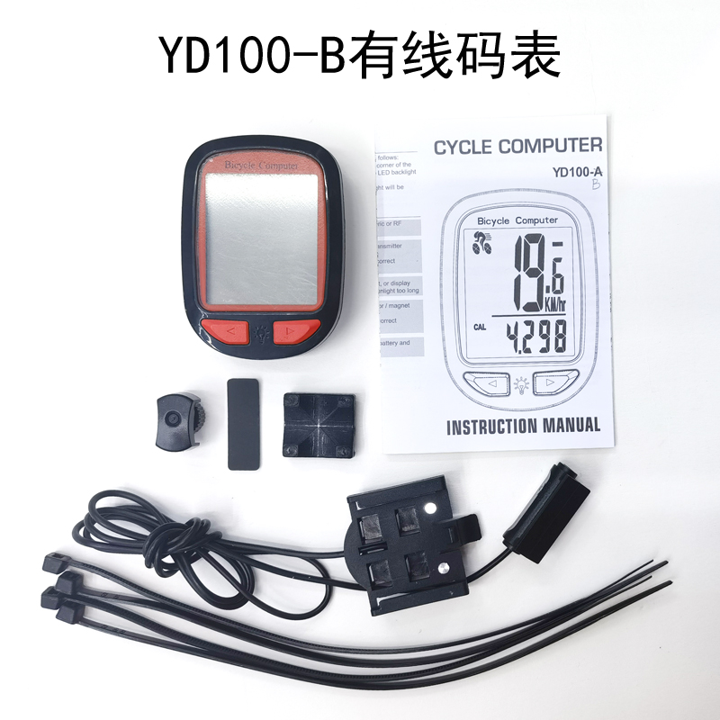 YD100-B bicycle wired speedometer with large screen touch backlight in both Chinese and English, waterproof mountain bike speedometer, odometer, and speedometer Item Picture